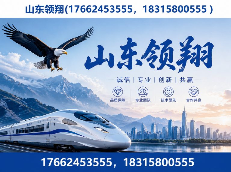 万宁复合土工膜展示图